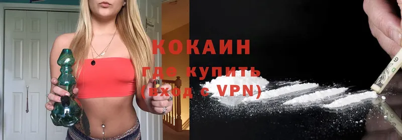 хочу   Каргополь  Cocaine Боливия 