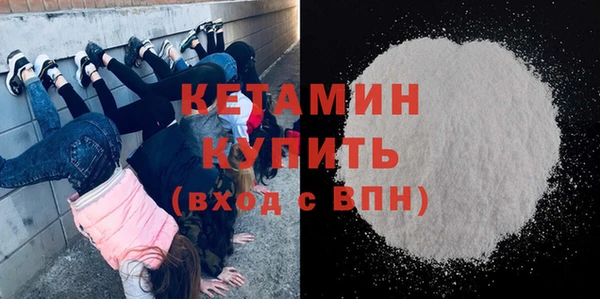 кокаин VHQ Вязники