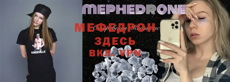 Меф mephedrone  цены   Каргополь 