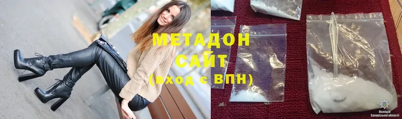 продажа наркотиков  Каргополь  Метадон methadone 