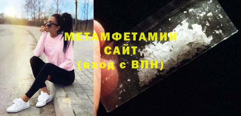 цена наркотик  Каргополь  МЕТАМФЕТАМИН мет 