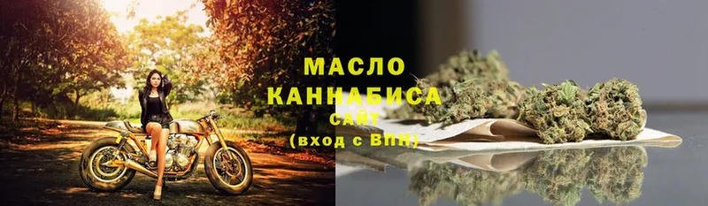 ТГК Wax  Каргополь 